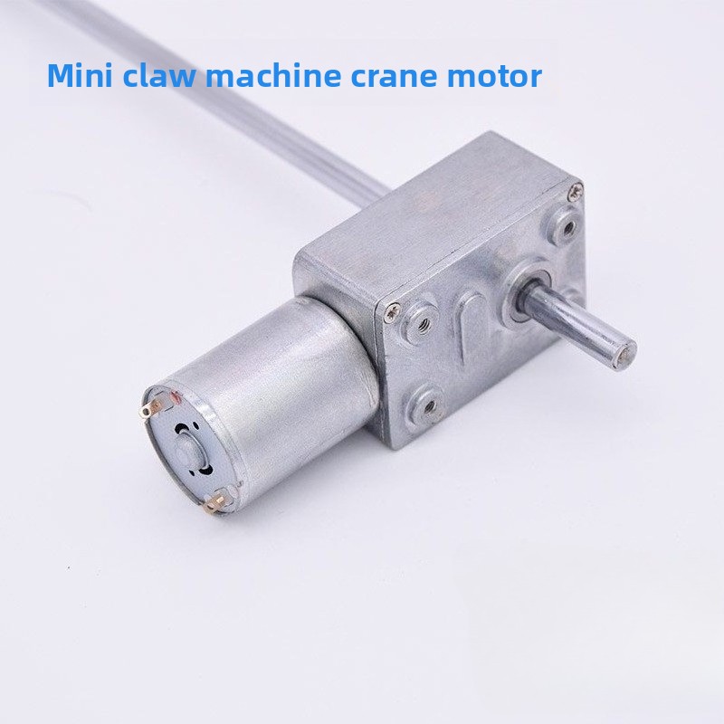 Crane Claw Motor - محرك آلة الرافعة الصغيرة 12 فولت