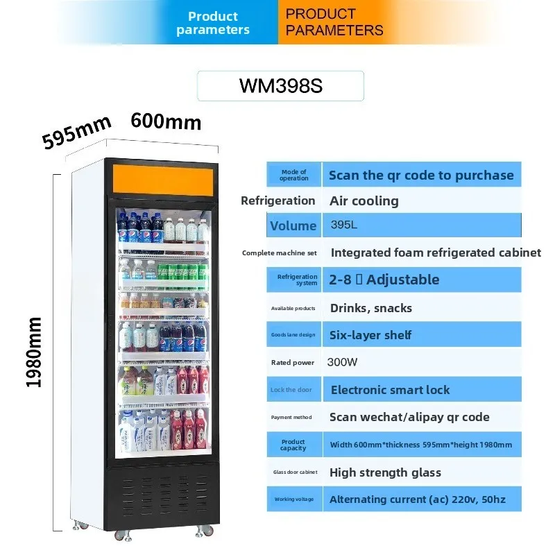 آلة بيع ذاتية الخدمة بدون عامل - مراجعة Open Vending Machine وسعره