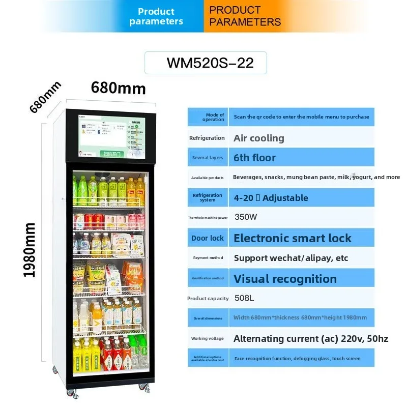آلة بيع ذاتية الخدمة بدون عامل - مراجعة Open Vending Machine وسعره
