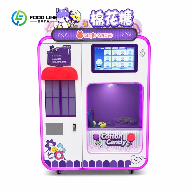 آلة بيع حلوى القطن الذكية الأو - مراجعة Candy Vending Machine وسعره