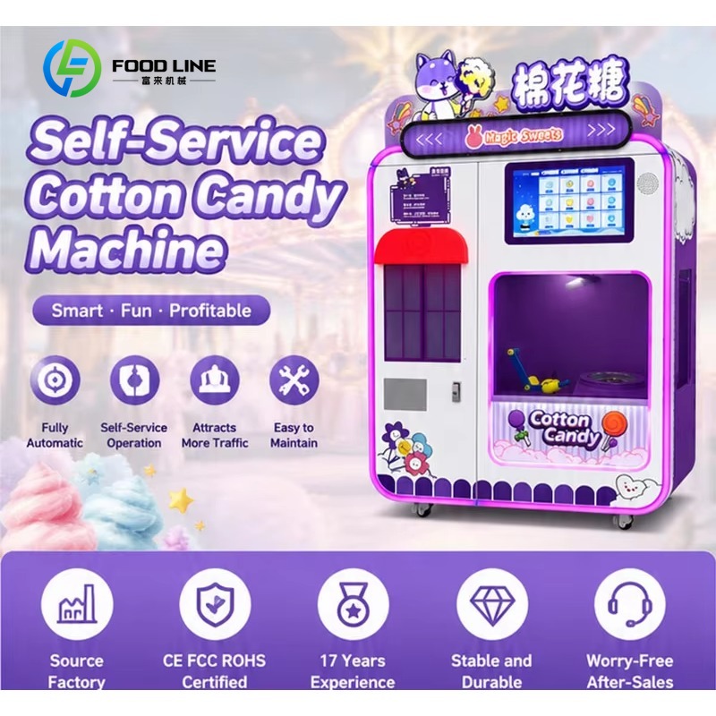 آلة بيع حلوى القطن الذكية الأو - مراجعة Candy Vending Machine وسعره