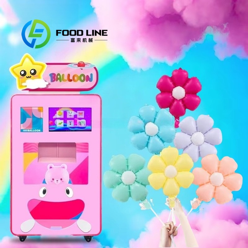 آلة بيع البالونات في قاعة الأل - مراجعة Vending Game وسعره