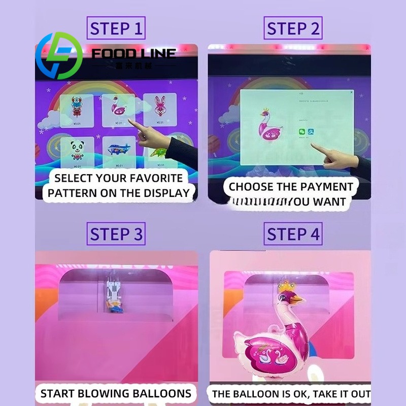 آلة بيع البالونات في قاعة الأل - مراجعة Vending Game وسعره